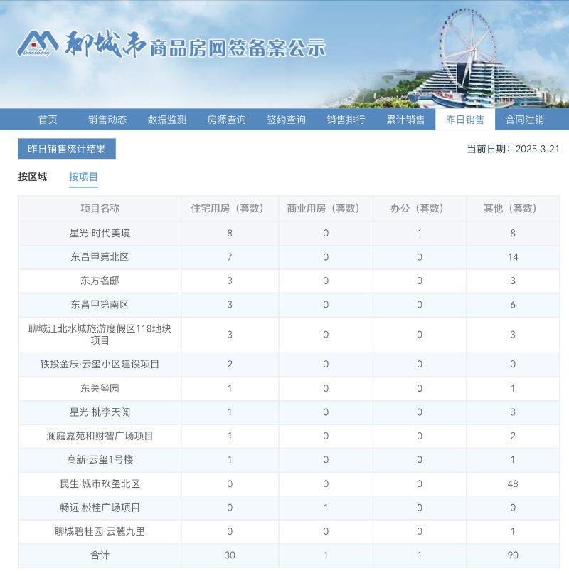 截屏2025-03-21 09.52.24.png
